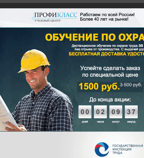 заказать разработку сайта услуг в курске